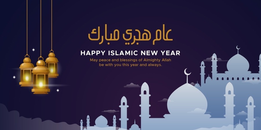 Hijrah 1446A.H: MMPN demands holiday for Islamic New Year