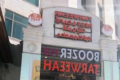 Of Holy Land chronicles and Fireboy DML's 'Ise Oluwa...'